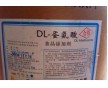 食品級(jí)DL-蛋氨酸價(jià)格，食品級(jí)DL-蛋氨酸廠家