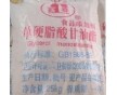 食品級(jí)單硬脂酸甘油酯價(jià)格，食品級(jí)單硬脂酸甘油酯國(guó)標(biāo)