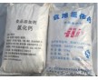 食品級二水氯化鈣價格，食品級二水氯化鈣國標(biāo)