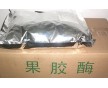 食品級(jí)果膠酶價(jià)格，食品級(jí)果膠酶國(guó)標(biāo)