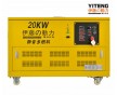 四缸四沖程20KW汽油發(fā)電機