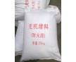 河北無(wú)機(jī)防火堵料廠家