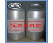 阿霉素 Doxorubicin HCL