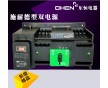 DHEN/東恒電器DX9Q63A自動(dòng)雙電源開(kāi)關(guān)