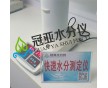 PP塑膠顆粒含水率測(cè)定儀