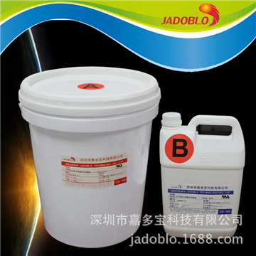 JDB-890供應(yīng)縮合型電子密封膠 黑色灌封膠 電器灌封膠