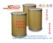 供應(yīng)5-氰基酞 CAS號：82104-74-3  現(xiàn)貨