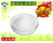 99%高含量，    ，醫(yī)藥原料，廠家批發(fā)