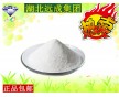 99%高含量，    ，醫(yī)藥原料，廠家批發(fā)