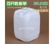 工廠直銷塑料桶25L化工塑料桶