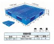 供應新疆烏魯木齊塑料托盤 網(wǎng)格雙面型1311