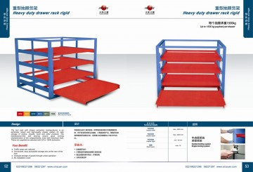 正耀主營(yíng)產(chǎn)品：重型抽屜式貨架承重重量級(jí)可量身定做服務(wù)