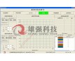 XQ-HD8吉利帝豪動力換擋傳動系統(tǒng)試驗臺供貨廠家是合肥雄強