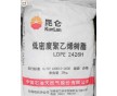 聚乙烯原料LDPE