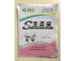 寶雞專業(yè)生產(chǎn)獸藥包裝袋,防偽獸藥袋,可來樣定做