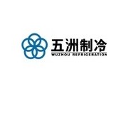 南京五洲制冷集團有限公司