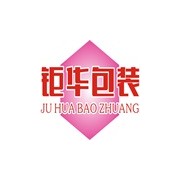 廣西南寧市鉅華包裝設(shè)計有限公司