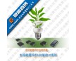 供應(yīng)降壓IC 5523 耐壓24V 3A 大電流