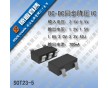 供應(yīng)2953 耐壓18V 大電流降壓DC/DC