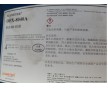 DC 氨基硅油 OFX-8040 雙氨基有機硅柔軟劑