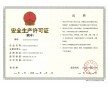 藥用級(jí) 乙酯 藥用級(jí)20KG桶 新桶 醋酸乙酯 141-