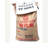 東莞臺(tái)灣永嘉3015 高抗沖PP 注塑級(jí)PP 食品級(jí)PP