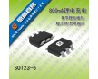 3.7V/3.8V/3.85V鋰電充電IC