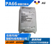 耐高溫 PA66/德國巴斯夫/A3EG6 加纖30%增強尼龍