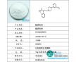 醫(yī)藥級精品氟班色林原料藥廠家報(bào)價(jià)格