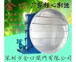 電動圓形百葉式調節(jié)蝶閥，啟閉靈活電動圓形百葉式調節(jié)蝶閥