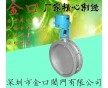 TD941W電動通風蝶閥，氣體管道電動通風蝶閥