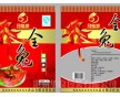 滄州華良食品包裝袋生產(chǎn)廠家