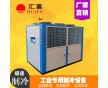 PVC塑料板專用30HP冷水機 風冷式冰水機 螺桿式工業(yè)冷水