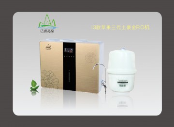 RO-75G 蘋(píng)果三代 供應(yīng)蘋(píng)果三代RO-75G