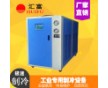 濟南專業(yè)制冷設(shè)備 高頻爐專用水冷式冷水機 小型工業(yè)風冷冷水機