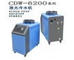 CDW5200光纖激光切割機(jī)冷水機(jī) 激光切割機(jī)配套冷水機(jī)