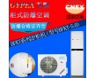 湖南變電站防爆空調(diào)，長(zhǎng)沙中煙防爆空調(diào)