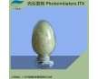 供應高品質光引發(fā)劑ITX/1105