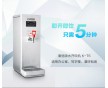 西安康麗源電開水器K-T6