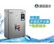 榆林開水器廠家K20C