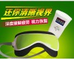 廠家直銷熱氣動眼部按摩器 音樂氣壓眼睛按摩 中英文氣壓眼護(hù)士