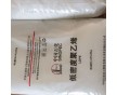 燕山石化聚乙烯1I60A-GD協(xié)議產(chǎn)品