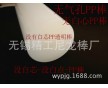 透明PP棒 無氣孔PP棒 無白點PP棒 環(huán)保級PP棒 圖片