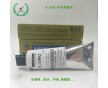 粘pp塑料用什么膠水？pp塑料粘合劑那種好？pp膠水價格