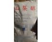 藥用級藥用淀粉 藥用輔料藥用淀粉 藥典標(biāo)準(zhǔn) 資質(zhì)齊全