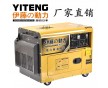 伊藤5KW柴油發(fā)電機220V