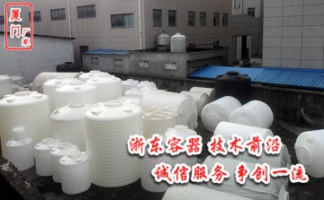 莆田40噸大型蓄水罐