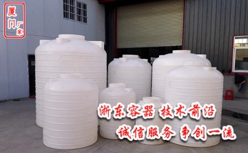 龍巖40噸氫氟酸儲(chǔ)罐