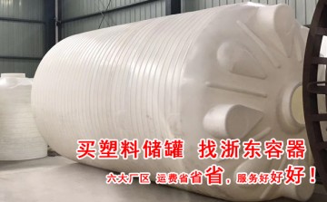 1500L塑料水箱規(guī)格