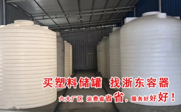 1500L塑料大水箱規(guī)格